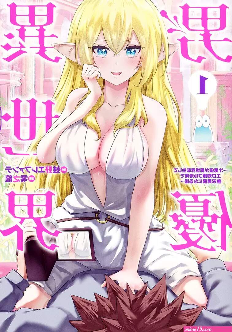 10 Manga Like Isekai Danyuu: Shiru Danyuu ga Isekai Tensei shite Ero Chishiki Furu Katsuyo de Musou Danyuu ni naru Hanashi