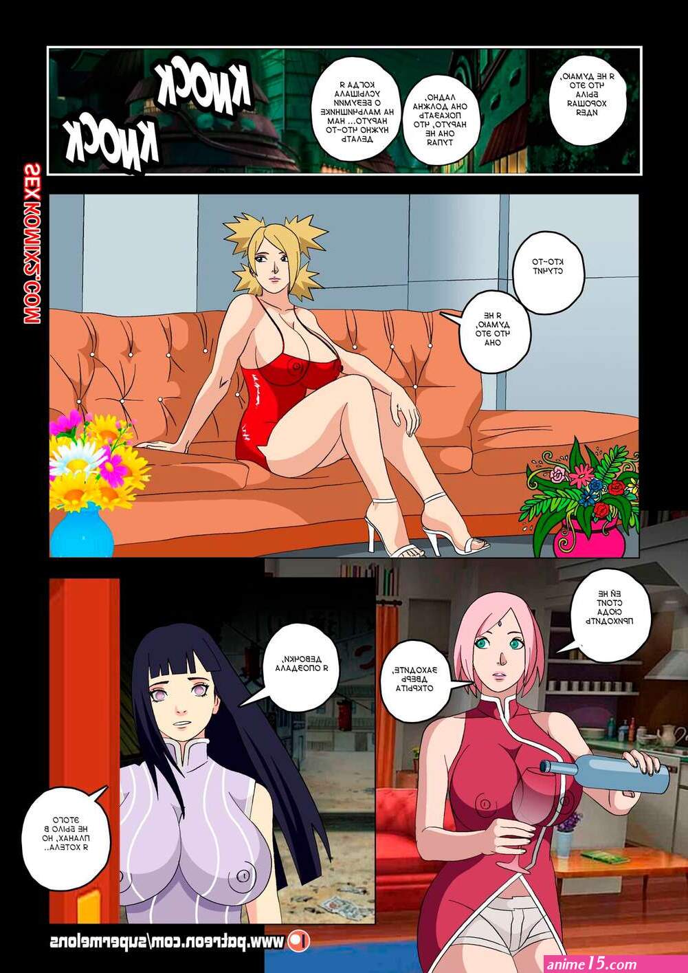 .. Hanabi intrusive. Boruto. Super melons