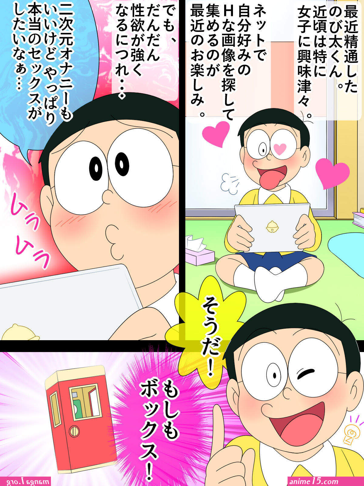 Porn manga nobita and mom