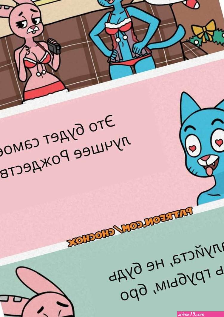 . The Amazing Gumball Christmas.