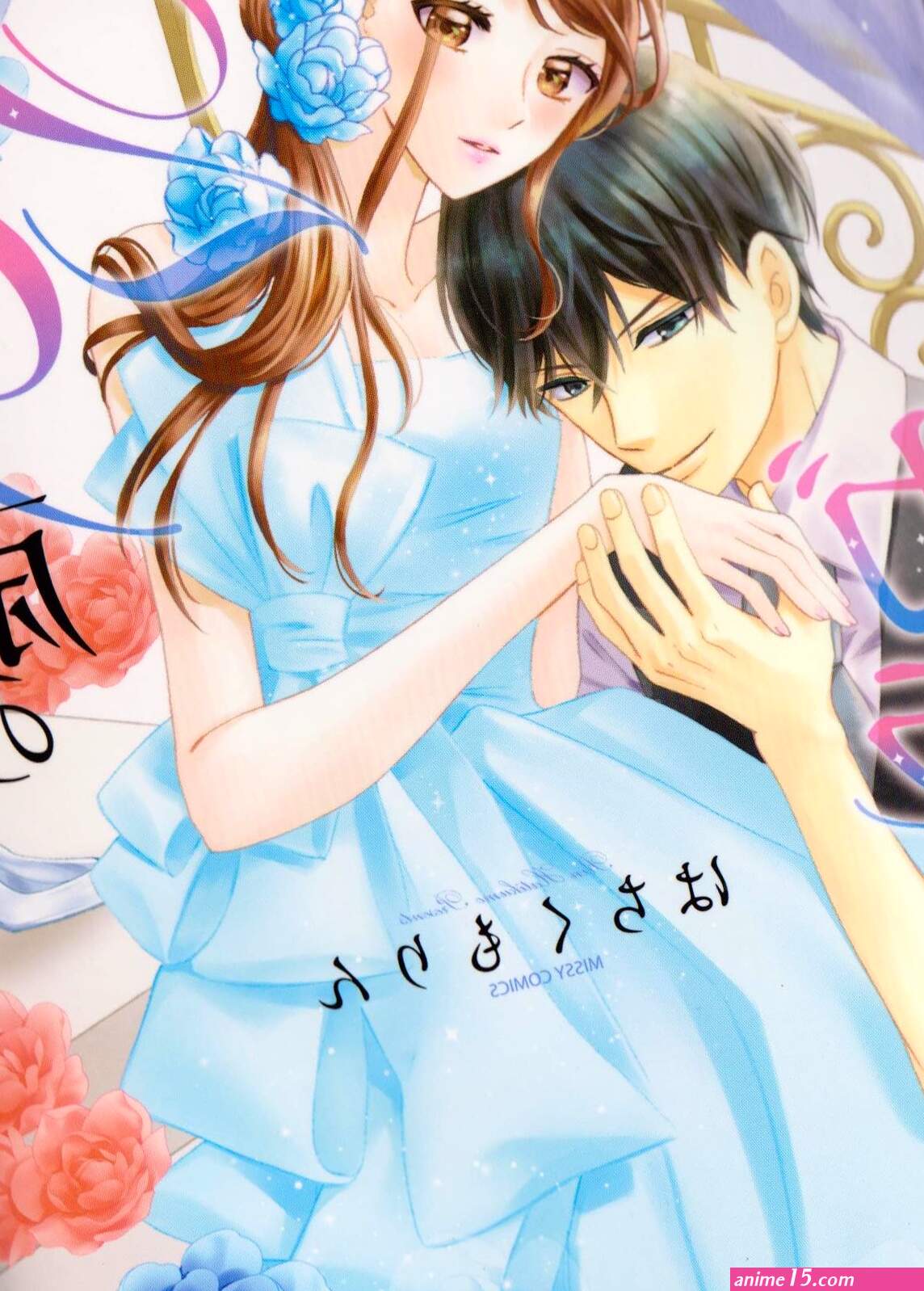 Missy Comics Adult Manga Animetal hentai UK