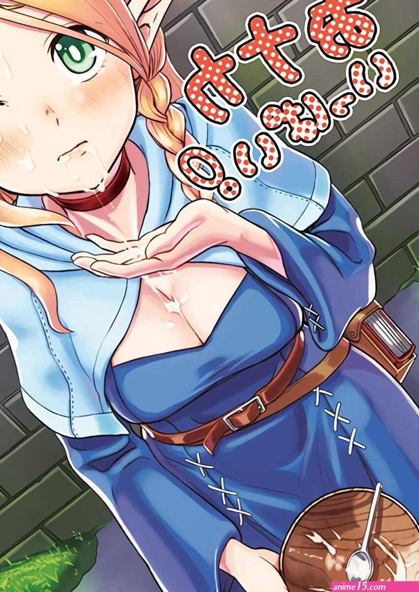 dungeon meshi