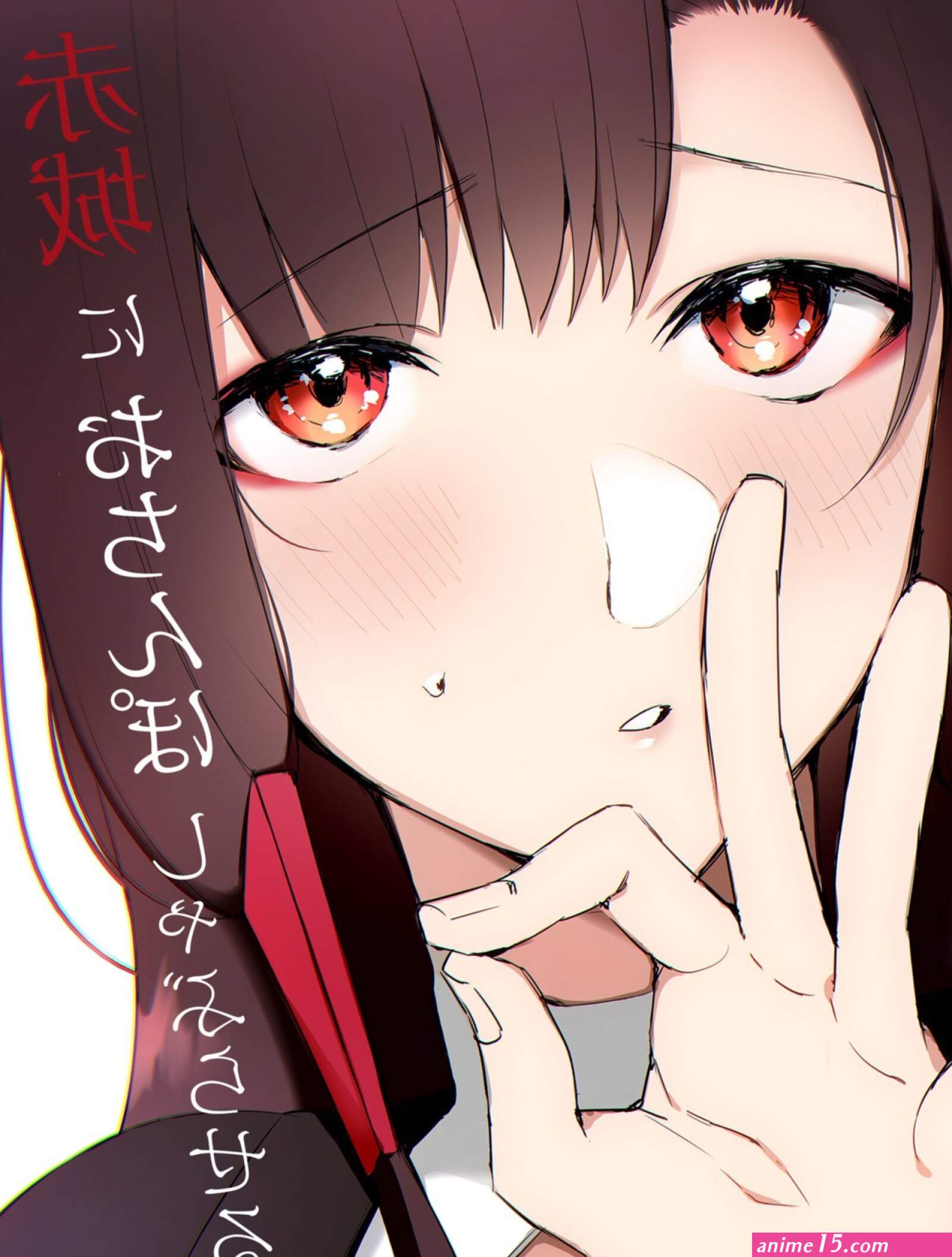 Let Akagi suck your dick comic porn