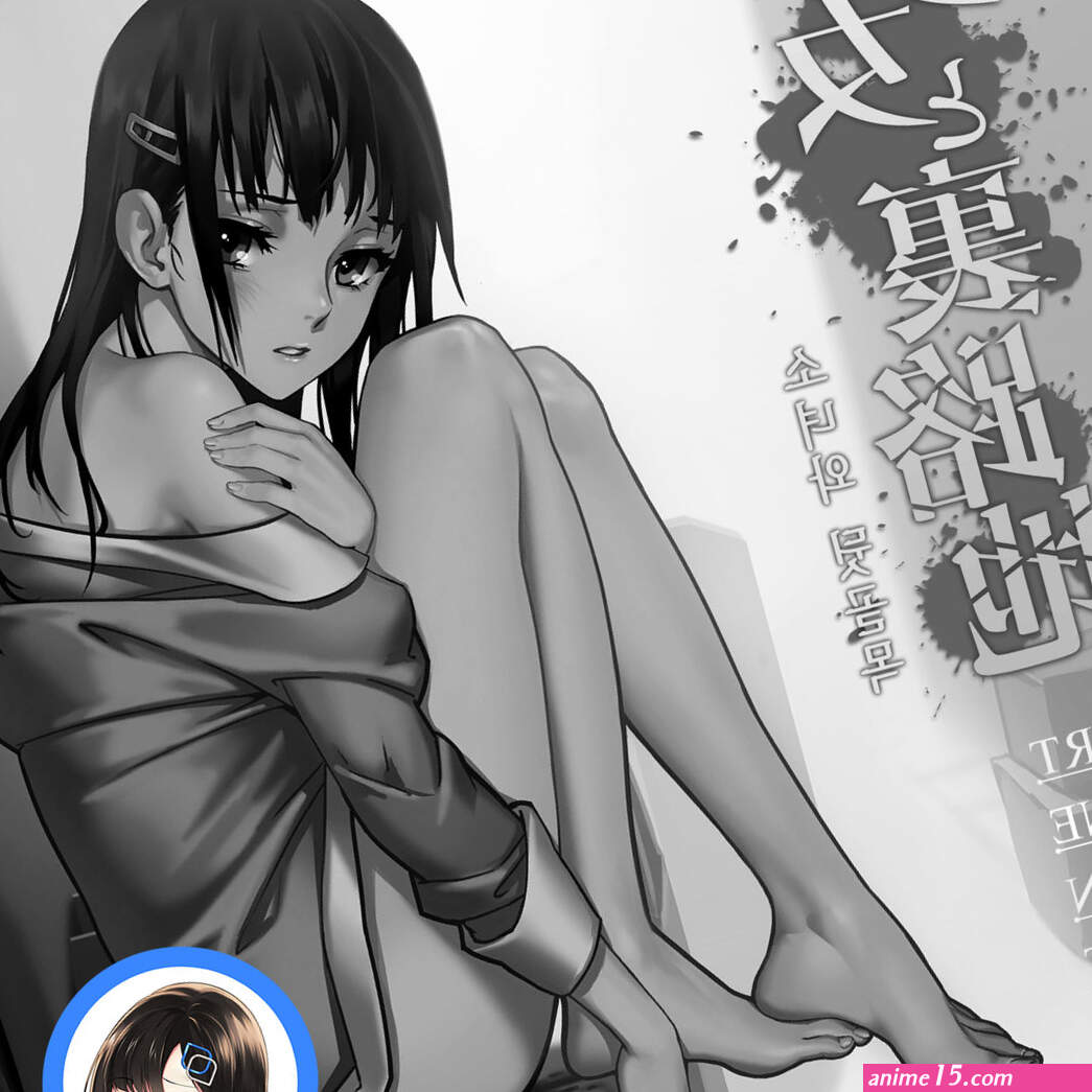 Shoujo and the Back Alley 0.9