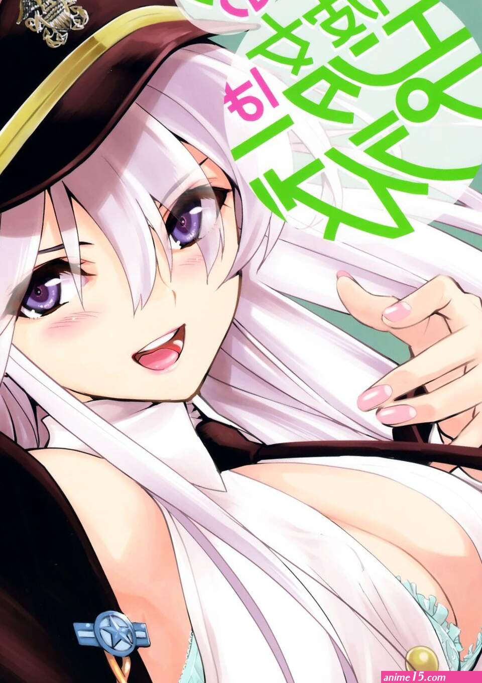 Uncensored Full Color Boku No Kanojo Wa Enterprise- Azur Lane Hentai Slut