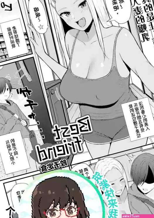 Best friend nhentai: hentai doujinshi and manga