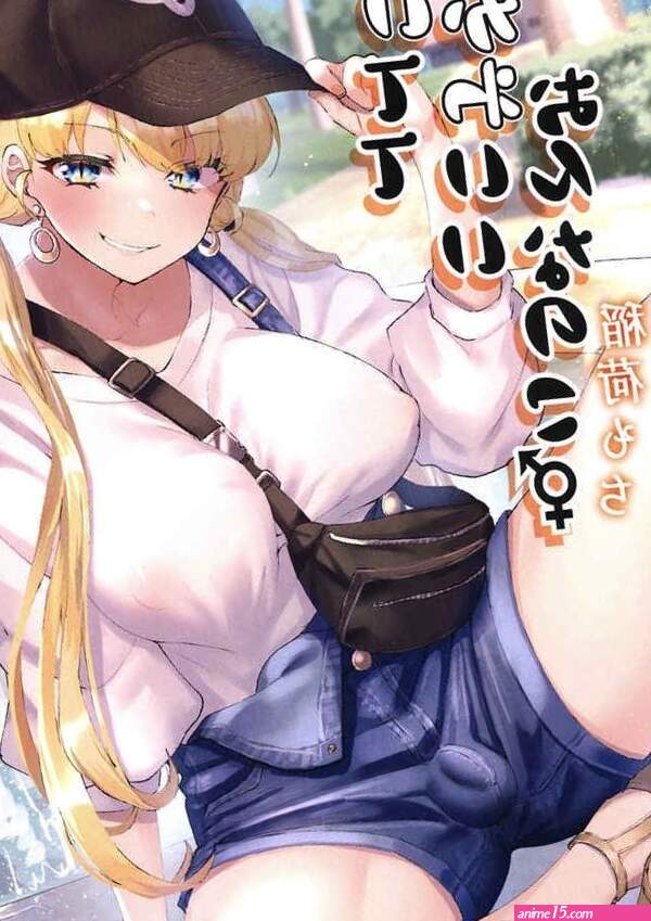 Cute Girls With Dicks -- Tsuitete Kawaii Onnanoko