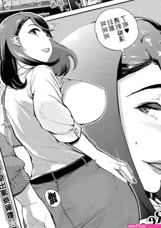 Puribou Hitozuma Re Sex -Chikan Densha- Web Comic Toutetsu Vol. 21 Chinese nhentai