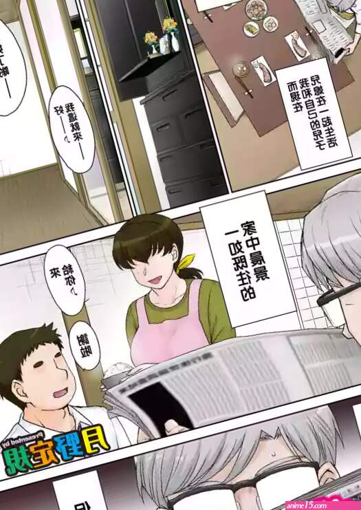 Tsukino Jyogi Gift Sex COMIC HOTMiLK Koime Vol. 29 Chinese Digital nhentai