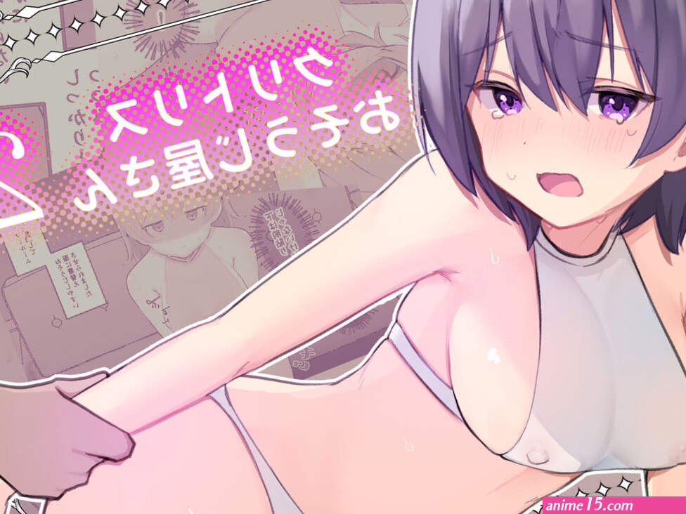 Clitoris no Osoujiya-san 2
