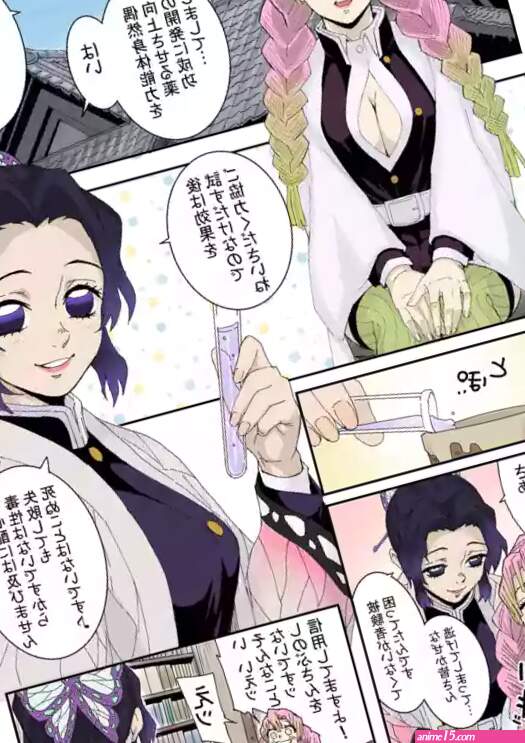 REDLIGHT Demon Slayer nhentai