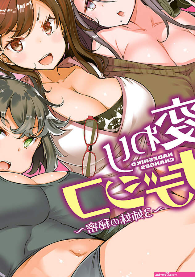 Ecchi Archives