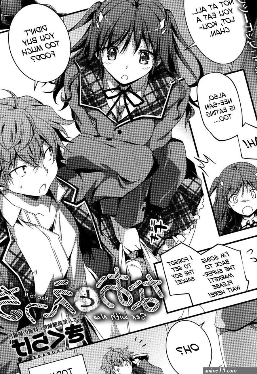 kikurage Nao To Ecchi