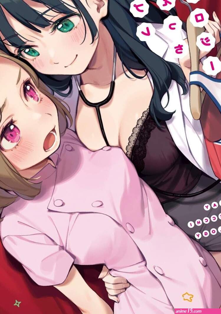 Cosplay Yuri Ecchi Anthology Comic Yuri Manga