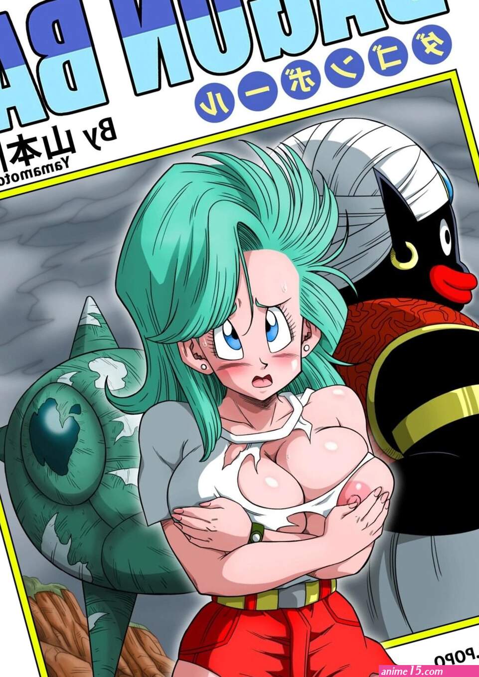 Dagon Ball