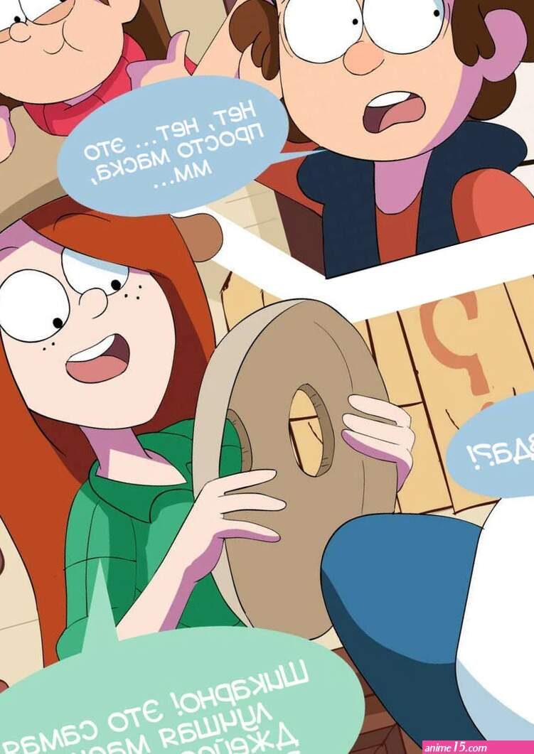 Gravity Falls.. Trick or Treat. Landidzu.