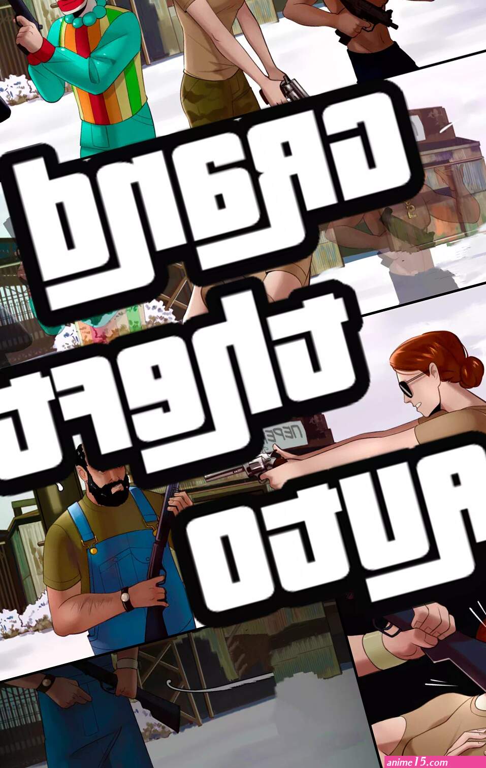 Grand Theft Auto