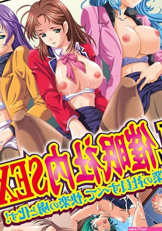 : JAPANESE HENTAI ANIME KT FACTORY AMBER REVIVAL 1980s series OL in hypnosis SEX DVDPG : Movies TV