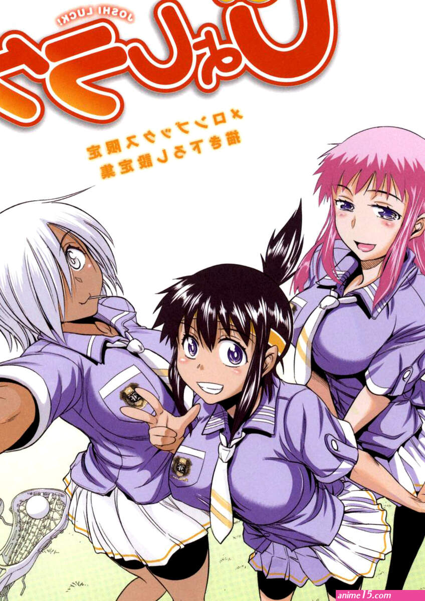 Joshi Luck HENTAI Capitulo 8 Extra Joshi Luck HENTAI Capitulo 8 Extra Page 1