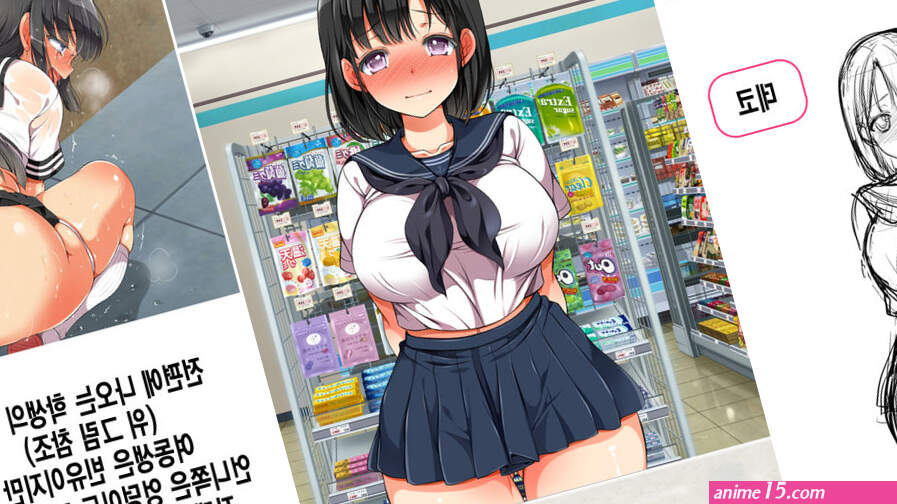Lucky Dosukebe! Kouhen