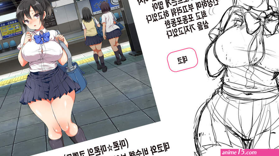 Lucky Dosukebe! Zenpen