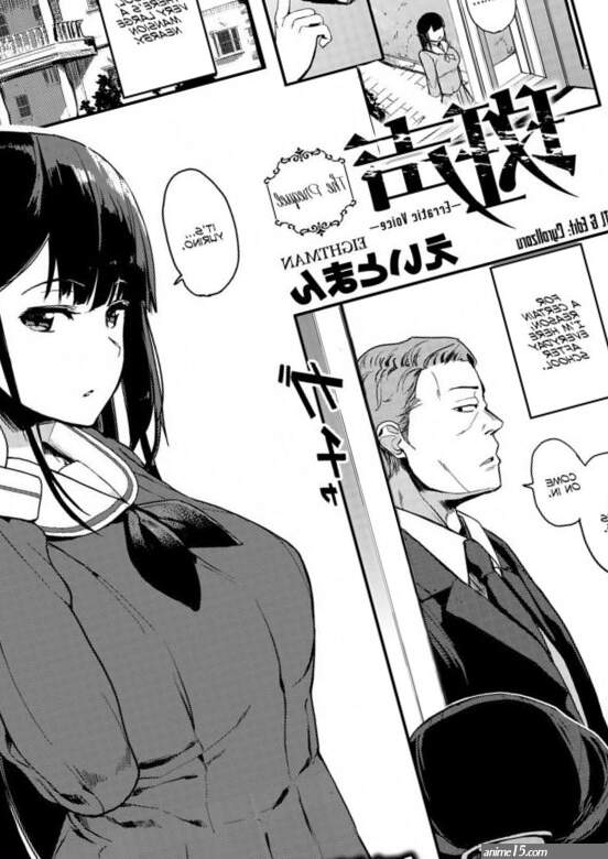 Lucky Pervert