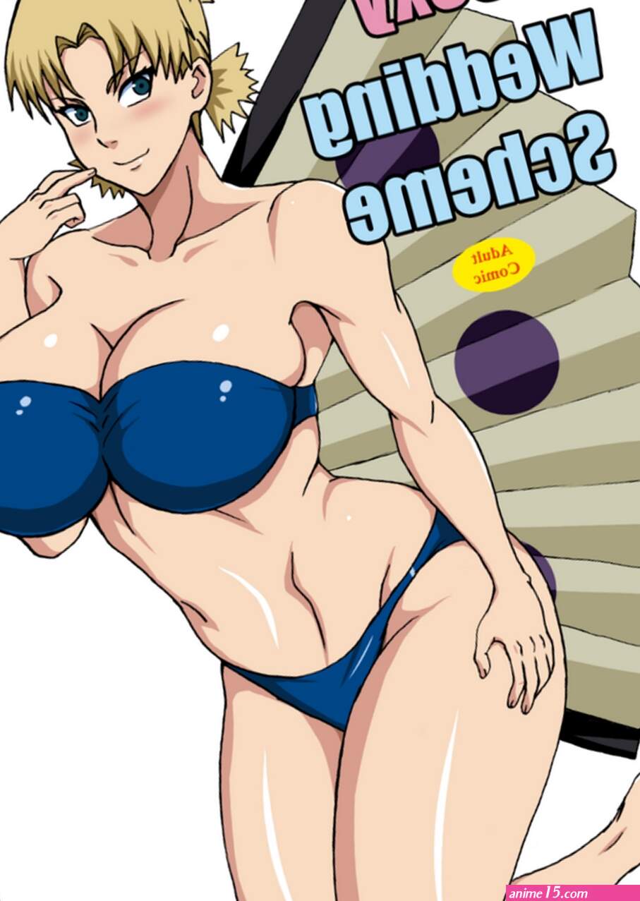 Naruhodo