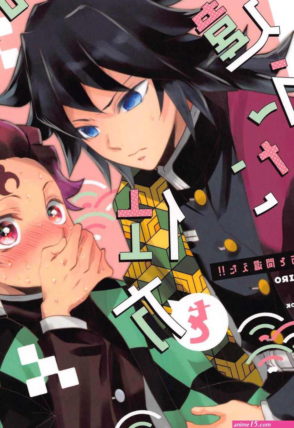 There is no sword tanjiro hentai