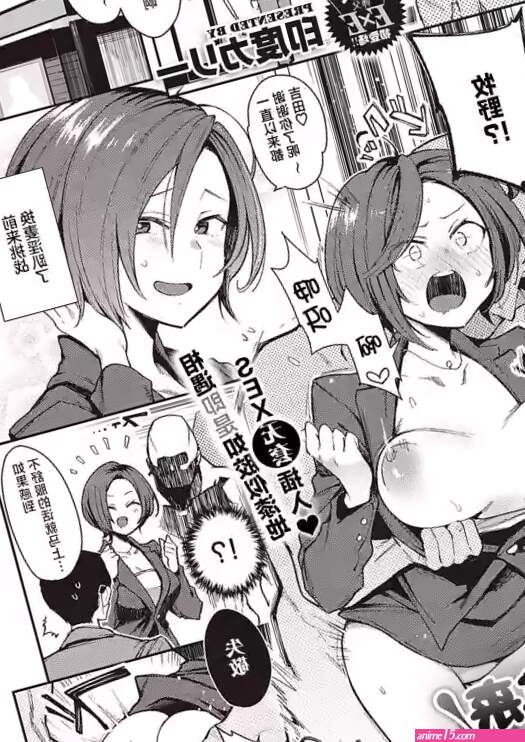 Indo Curry Ikinari! SEX COMIC ExE 24 Chinese Digital nhentai