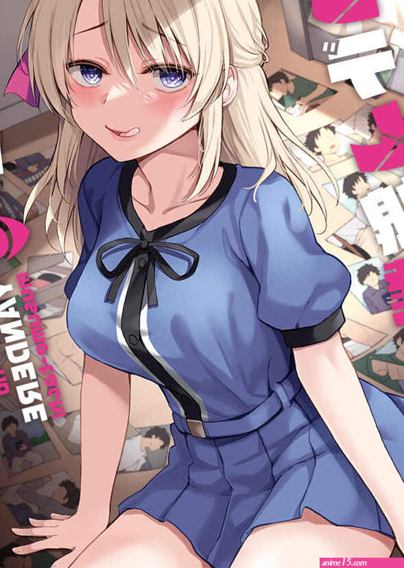 USED Hentai Doujinshi