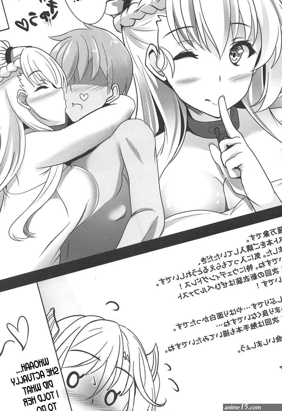 Blackwing Senrabanshou Maid-san no Na...