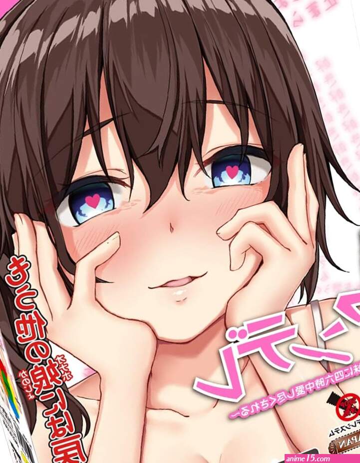 Toysheart Yandere Anime Masturbator for Men in Hungary at HUF 30339 Rating: 5