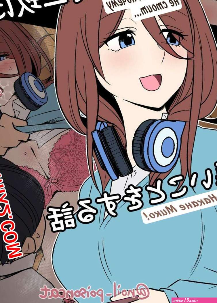 . 1.. Dokuneko Noil
