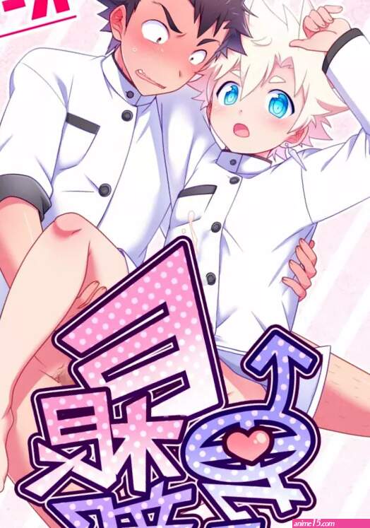 Ohige Yashiki Nishi Kimaru Kyokon-bu Danshi
