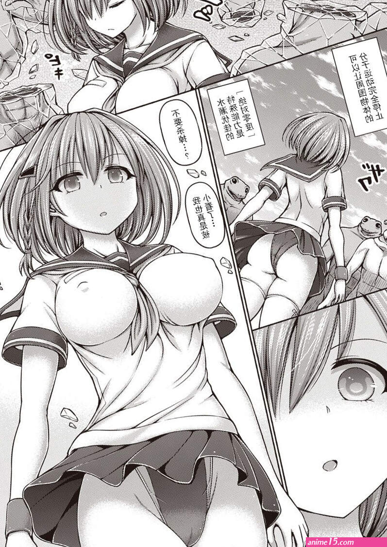 Read Hashimura Aoki Psychic Agent Ch. 2 COMIC AUN Kai Vol.5 Chinese Hentai Porns