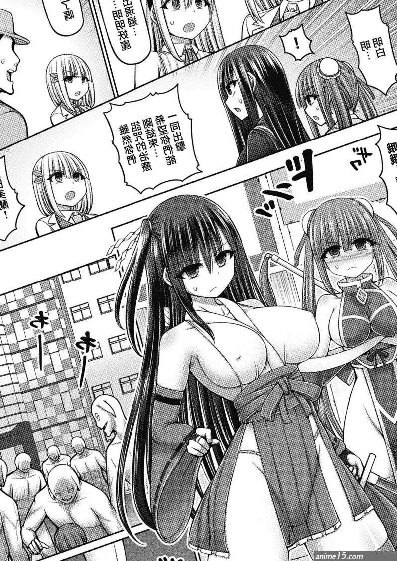 Read Hashimura Aoki Jewel Maiden Ch. 4 COMIC AUN Kai Vol. 15Chinese