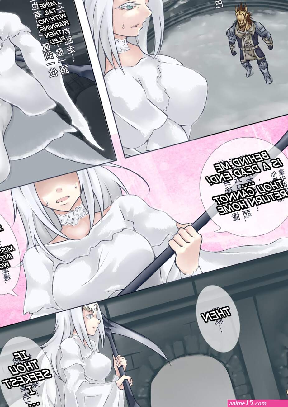 Jiete I wanna breed the crossbreed Dark Souls porn comic
