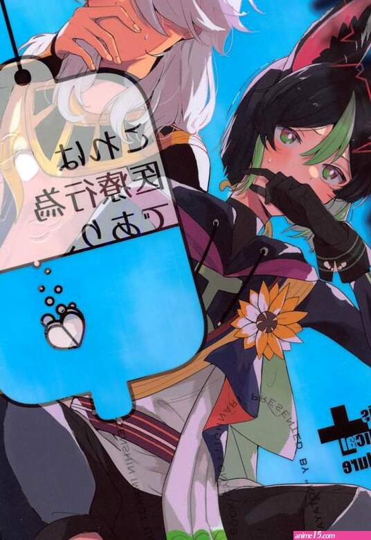 Genshin Impact Dj