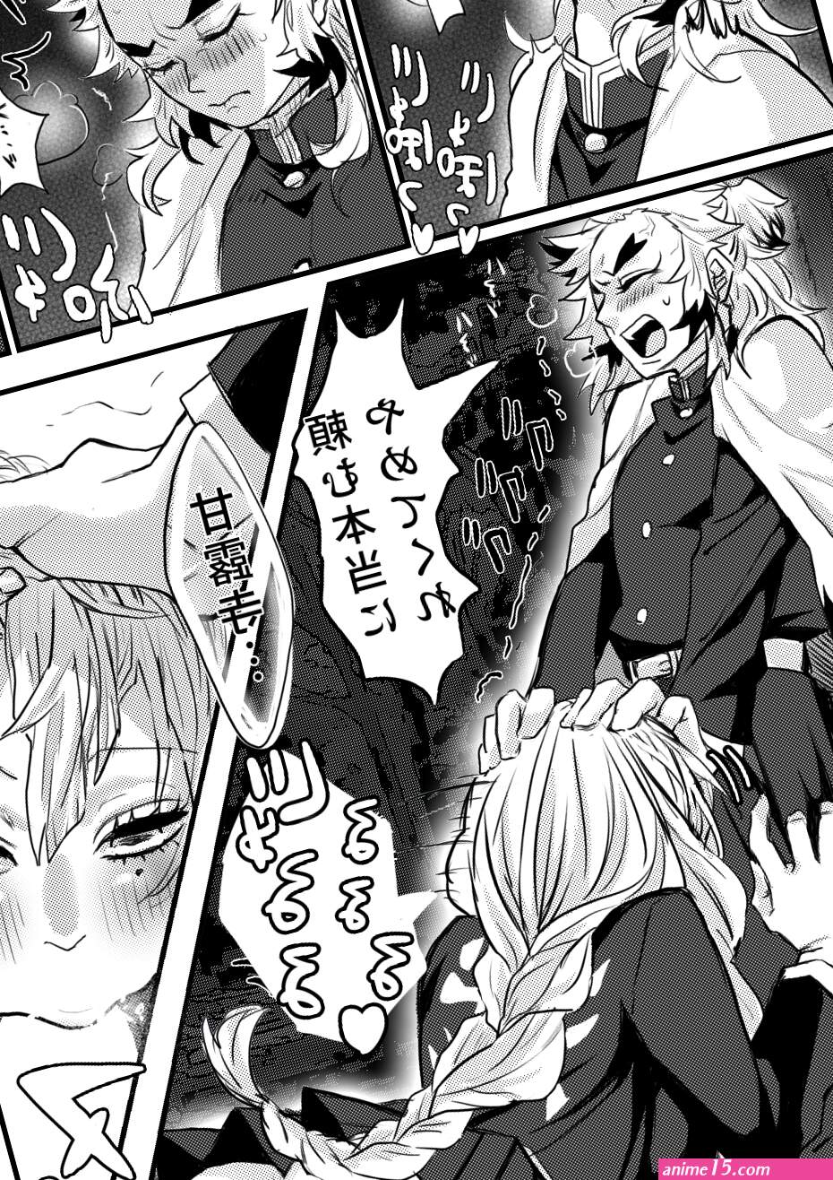 Post 4364186: comic DemonSlayer:KimetsunoYaiba KyojuroRengoku MitsuriKanroji