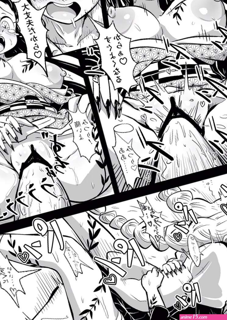 Demon Slayer Futa Comics