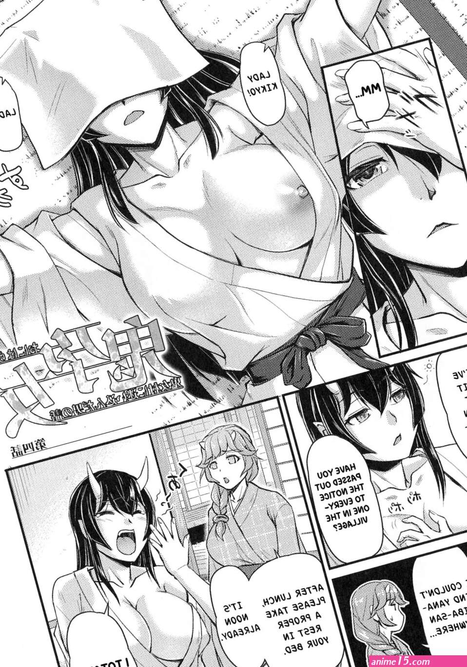 Hentai List