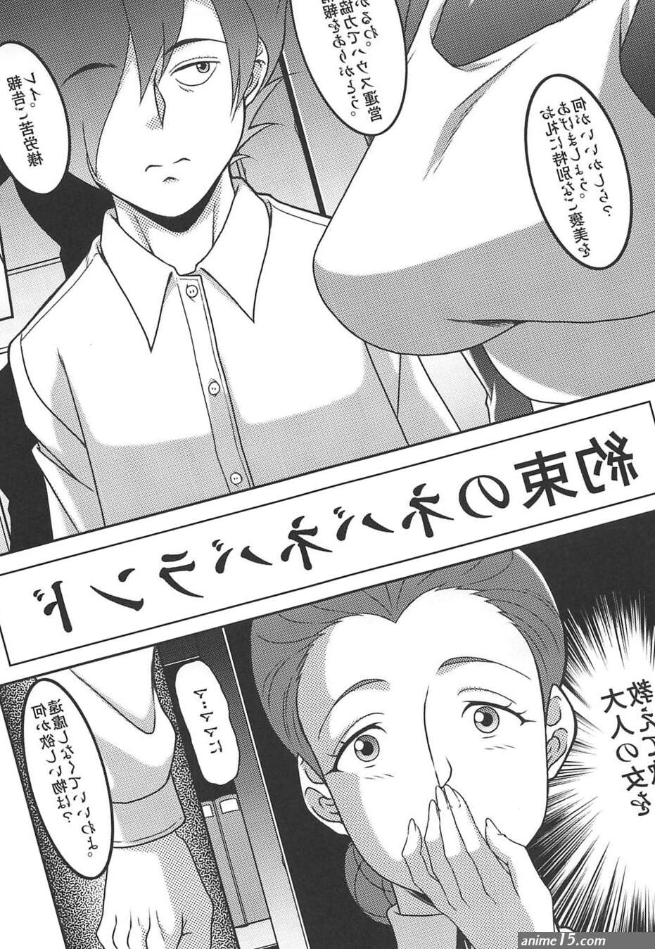 Yakusoku no Nebaneba Land nhentai