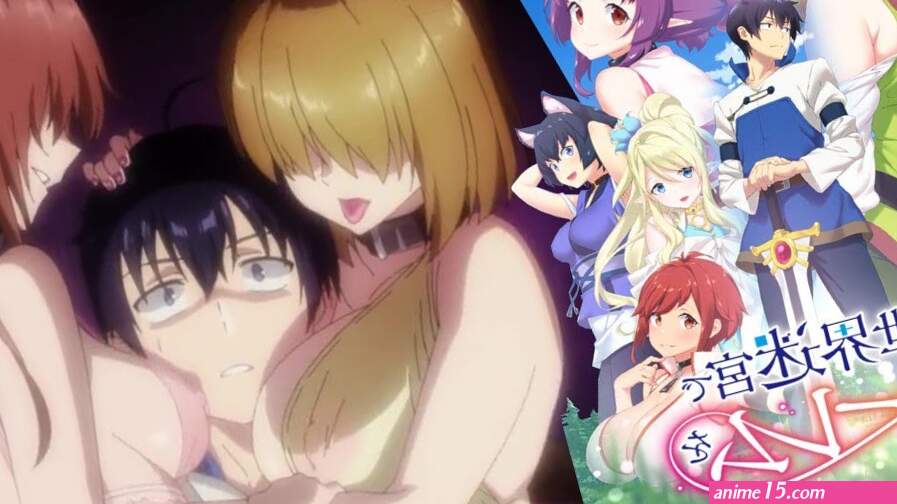 HAREM IN THE LABYRINTH OF ANOTHER WORLD UNCENSORED EPISODE 1 REACTION