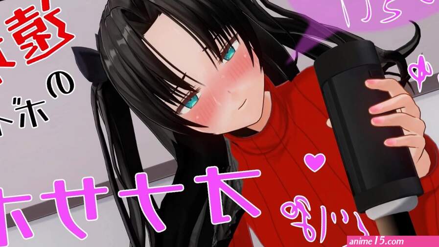 Unzensierter japanischer Hentai-Anime Rin Wichsanleitung ASMR-Kopfhrer empfohlen