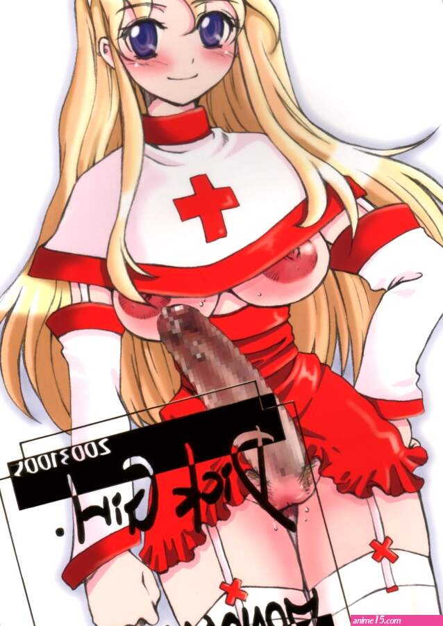Dick Girl. Monomania