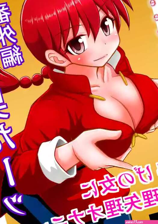 Asanoya Kittsu Ore wa Otoko daa Bangaihen Ranma 12 Chinese creepper Digital nhentai