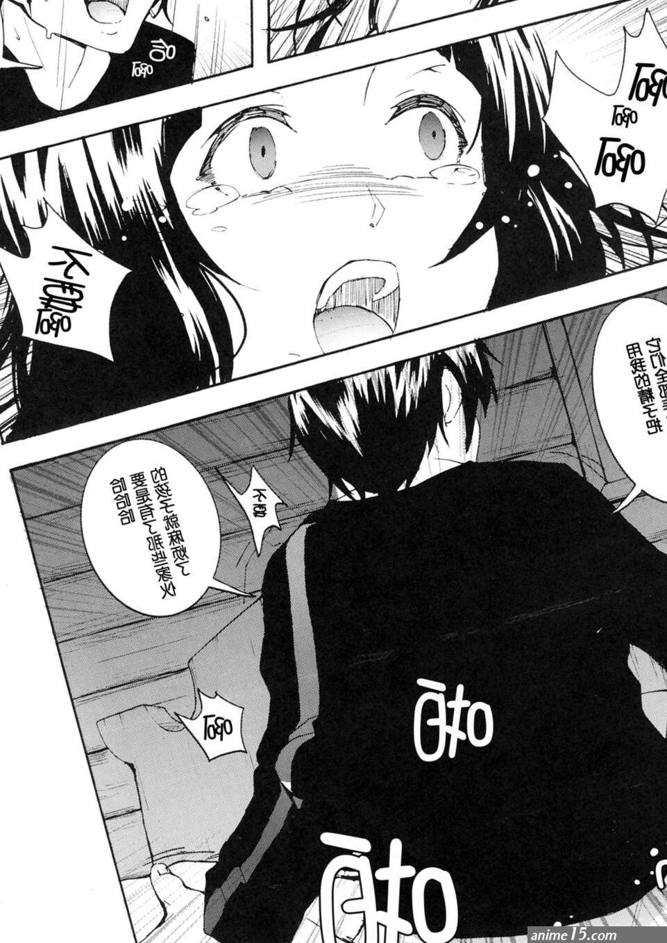 That is no sword tanjiro comic nsfw princess.onl Fappening Celebrity Photos