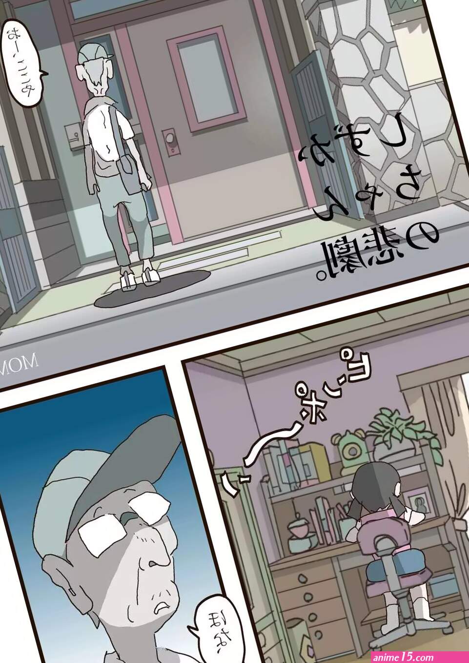 momo Shizuka-chan no Higeki Doraemon