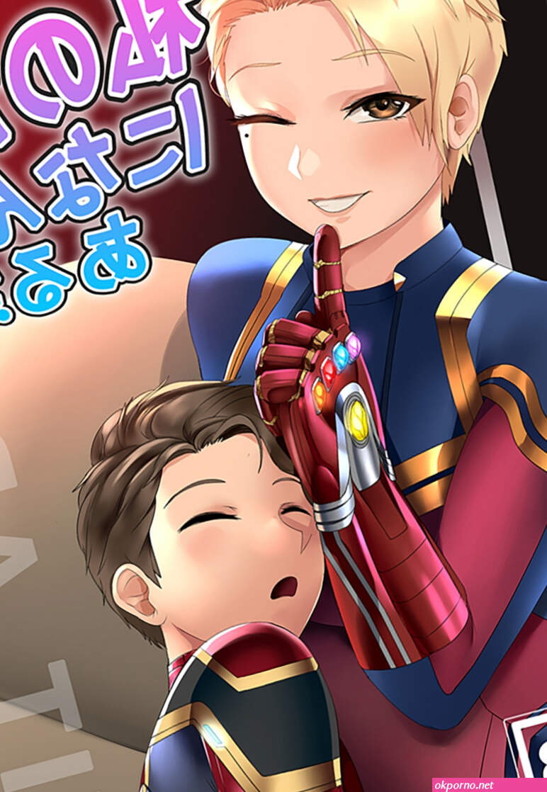Captain Marvel A XXX Parody Remastered