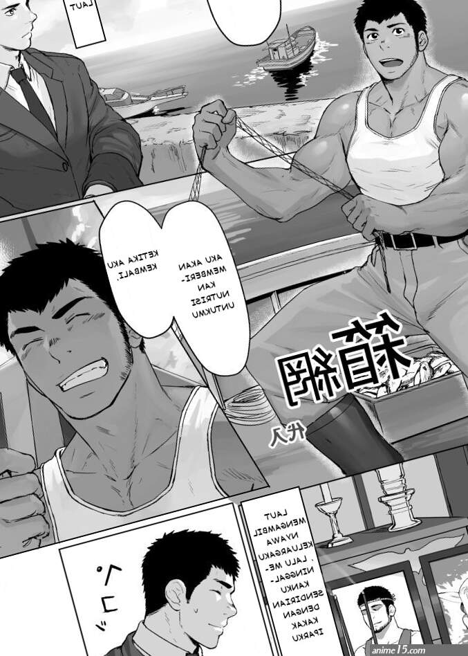 Dainyu Dougumo Dainyu Box net Bahasa Indonesia